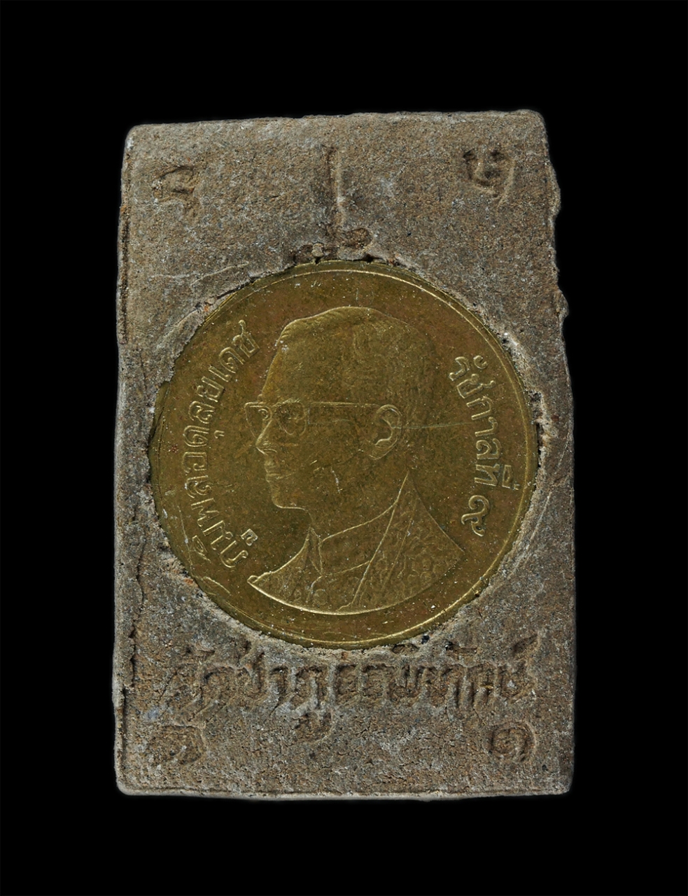 13Oct24 (131)p.jpg - พระสมเด็จ หลวงปู่คำดี ปัญโญภาโส หลังเหรียญ รัชกาลที่ ๙ วัดป่าภูธรพิทักษ์ อ.เมือง จ.สกลนคร เนื้อผงพุทธคุณ ผงว่าน พระเก่าสวย มวลสารดี พิธีใหญ่ น่าเก็บสะ [..] | https://kamulet.in.th